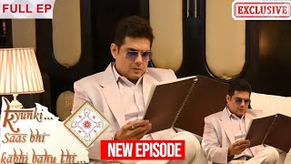 Kyunki Saas Bhi Kabhi Bahu Thitoday Episodeमहरन तलसक दय डवरस तलस हव परशन कयहग