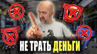 Этот трубогиб НЕНАВИДЯТ все! Не трать деньги...