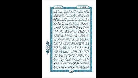 صلاة التراويح بصوت القارئ :  طلحة الدريوش ( ليلة 15 رمضان 1439 )  2018