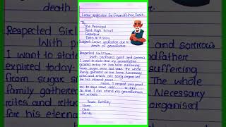 Leave application for Grandfather death in English l #deathleaveapplication #leaveapplicaton