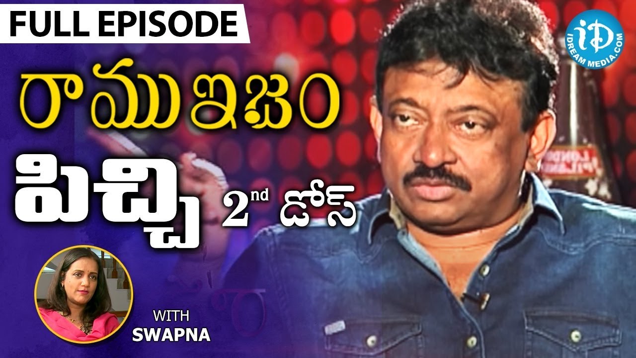 RGV About Mental పిచ్చి  Full Episode | Ramuism 2nd Dose | Ramuism