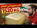 كيف تشتري افضل صابون غار حلبي بدون ما يخدعوك| اشهر صابون بالعالم 