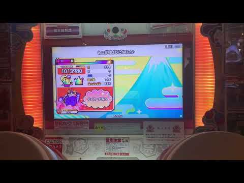 【太鼓の達人 ニジイロ】おにぎりはどこかしら♪︎ 全良