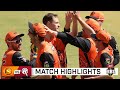 Scorchers roll through Renegades in happy homecoming | KFC BBL|10