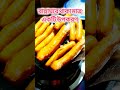 রান্নাঘরে থাকা মাত্র এডা উপকরণ #shortvideo  #cooking