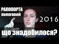 Що знадобилося в пологовому будинку на Рапопорта (Львів)