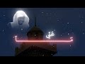 ياليتها كانت القاضية ياسر الدوسري 