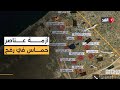 عبر تفاعلية الغد شرح تفصيلي لأزمة عناصر حماس العالقين في رفح تحت حصار الاحتلال