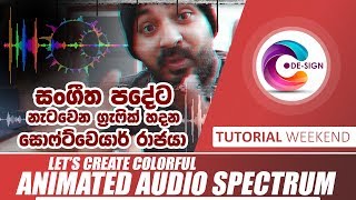 Colorful Audio Waveform Visualizer in After Effects
