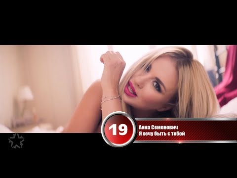 20 лучших песен