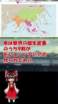 モンスーン Youtube