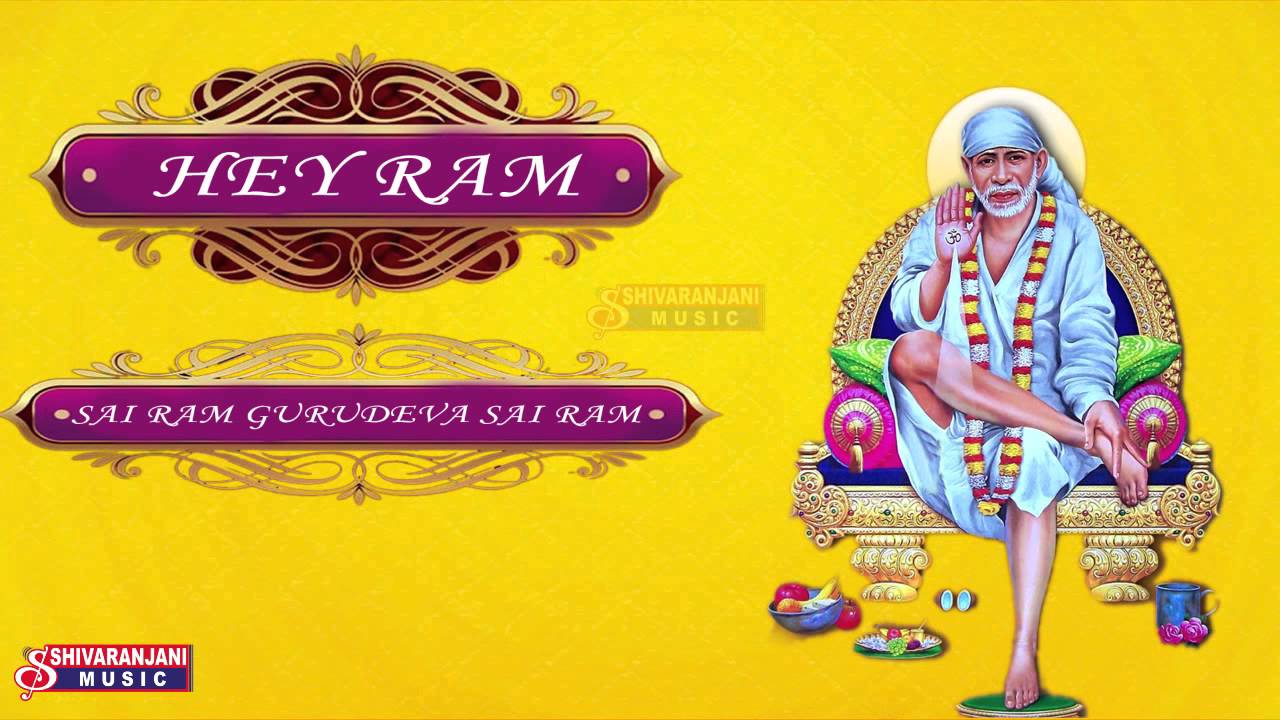 Sai Ram Gurudeva Sai Ram - Hey Ram Devotional songs - Bhakti