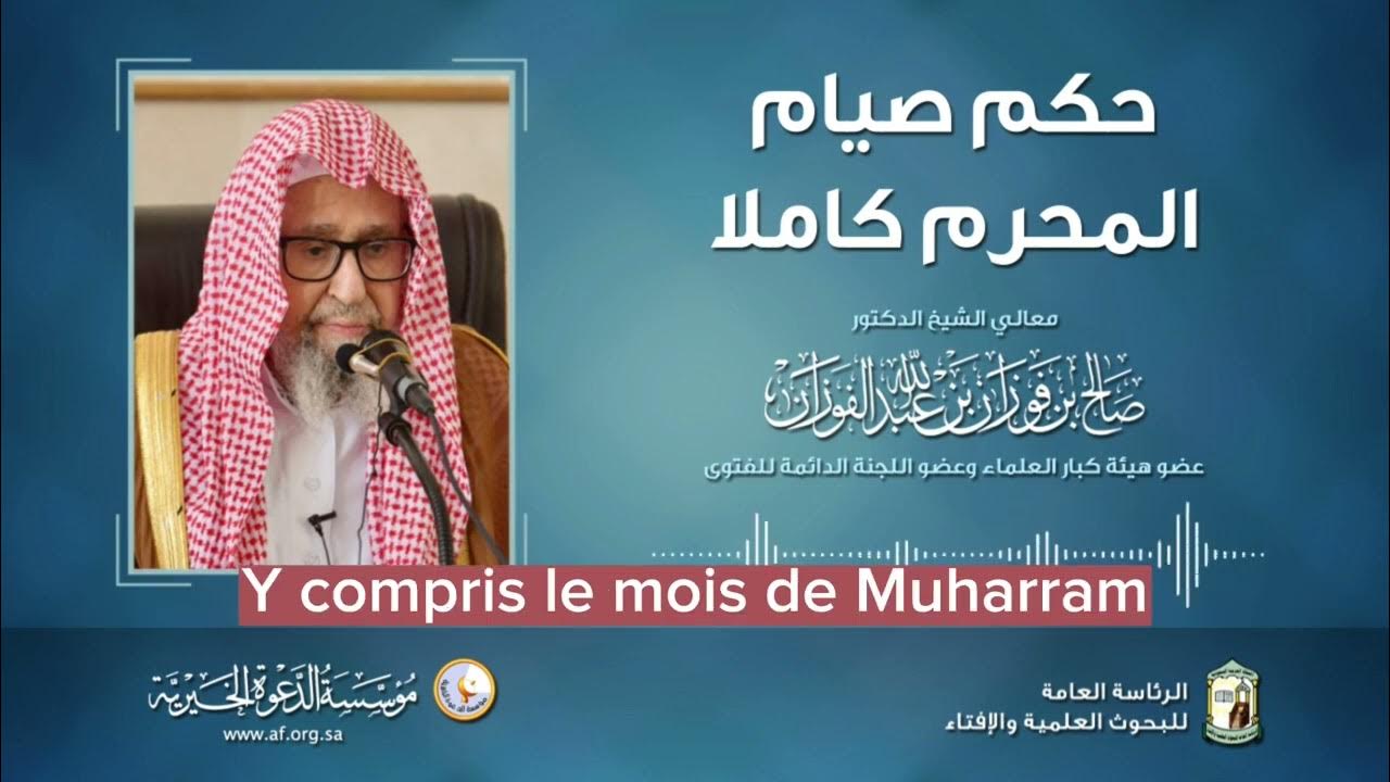 jeûner le mois de muharram et pourquoi cette appellation et quels sont les mois sacrés ? Al