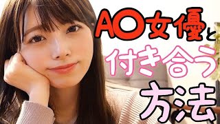 現場の裏話をしつこく聞こうとしてくる男性は、大体付き合えない