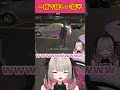 バニラさんの前で安定の餓○をするも嬉しくなっちゃうりりむ姫w【魔界ノりりむ/Vanilla/バニりり/GTA5/MADTOWN/切り抜き/にじさんじ】#魔界ノりりむ