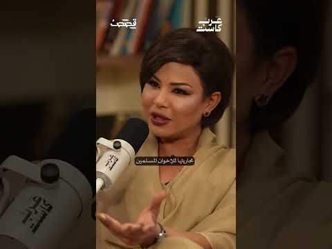 نانسي عجاج انا ضد الجيش وضد الجنجويد نانسي عجاج والدي قتل لانه على علاقة برجل آخر لو طي