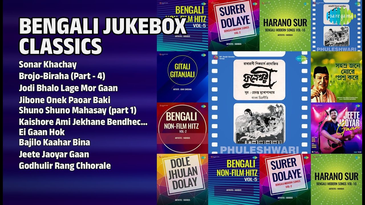 বাংলা গানের স্বর্ণালী আসর | Sadhana Sargam Songs | Sonar Khachay | BrojoBiraha Part  4