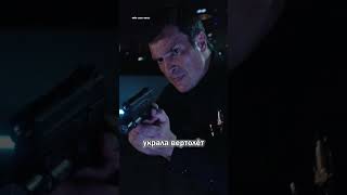 Преступница поймала новичка 👮 Новобранец #фильм #сериал #моменты