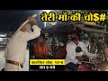 कारगिल चौक, पटना | रात 9 बजे | Kargil Chowk Patna @ 9 PM | Lockdown in Bihar