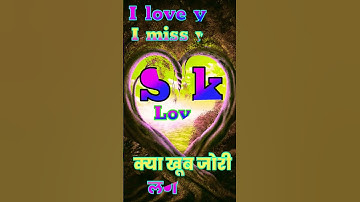 S love K status video #name_status_video #whatsappstatus2023 #ravindra_ranjan #ms_creation243_2023