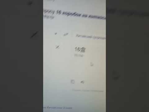 16 коробок на китайском 🤣🤣🤣