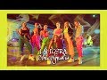 Lali - LALIGERA (Coreografia) - Denise De La Roche | Ariana Diaz