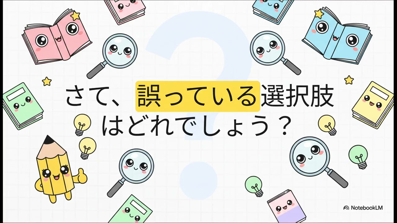 【問04】2026年2月出題予想問題 労働衛生一般 作業環境測定士