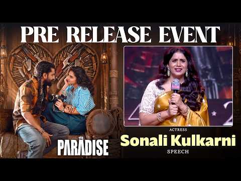 Actress Sonali Kulkarni Speech at The Paradise Pre Release Event | Nani | Srikanth Odela | Anirudh