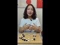 What Your First Move In GoGame Says About You Baduk Igo Learning BoardGame