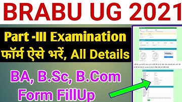 BRABU UG Part-III Exam Form 2021 | BRABU UG Part-III Examination Form Online 2021 | #BRABU2021