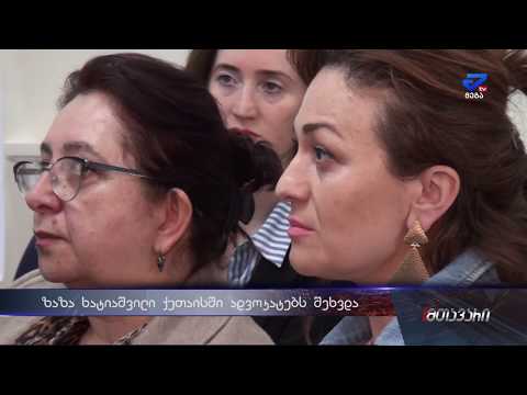 \"ჩვენ ამოვიყვანთ ქვეყანას ჭაობიდან\"- ზაზა ხატიაშვილი