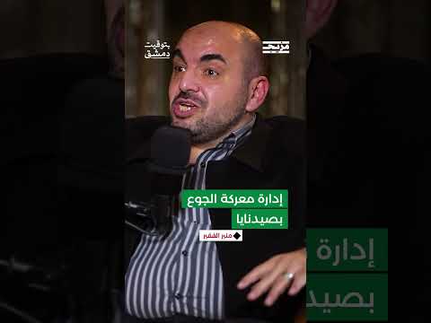 ما هي معركة الجوع وكيف يتعلّم السجناء إدارتها؟