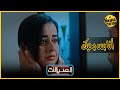 بعد ما حبسا وضربا هربت منو ولما رجع لعندا هيك صار
