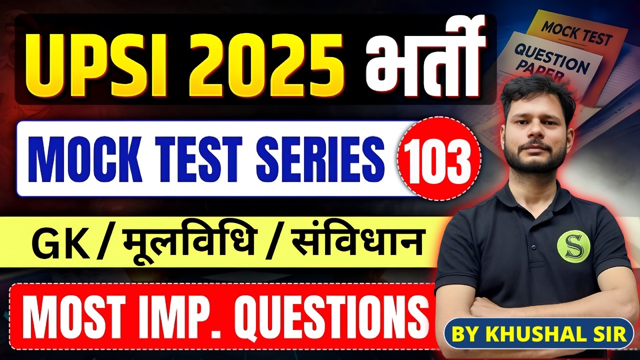 UP SI 2025 MOCK TEST SERIES 103🔥GYAN SIR | UPSI BEST PRACTICE SET MOST IMPORTANT EXPECTED QUESTIONS