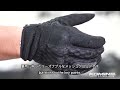 KOMINE コミネ 字幕付き商品解説 GK-2433 Protect COOLING MESH GLOVES 夏のバイク用グローブ　ナックルプロテクター　通気性抜群