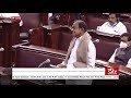 P Chidambaram's Remarks | Discussion on Union Budget 2021-22