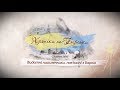 6. Видатні письменники, пов&#39;язані з Баром | ХРОНІКИ ПО-БАРСЬКИ