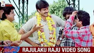 Thammudu Telugu Movie Songs | Rajulaku Raju Bit Video Song | Pawan Kalyan | Preeti Jhangiani