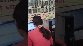 #ssccgl #ssctyping #ssccgltyping #uppcltyping #sscchsltyping #ro/arotyping typing institute