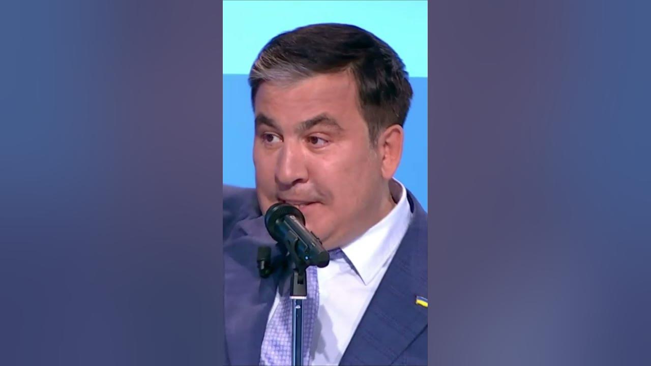 Саакашвили отдых киргизский хребет