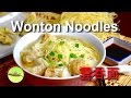 Classic Wonton Soup Recipe - How to make the authentic Cantonese way