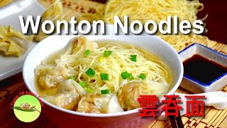 Here is most authentic (in my opinion) hong kong wonton soup recipe,
after making a trip to last week, visiting some michelin star
restauran...