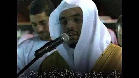 تلاوة خاشعه للشيخ ياسر الدوسري ❤️.