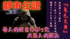 暇つぶし思考チャンネル Youtube