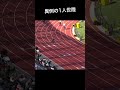 たったひとりの最終決戦 〜救済レースに挑んだベルギー戦士・ザグレ〜【世界陸上オレゴン2022／女子100mハードル予選】