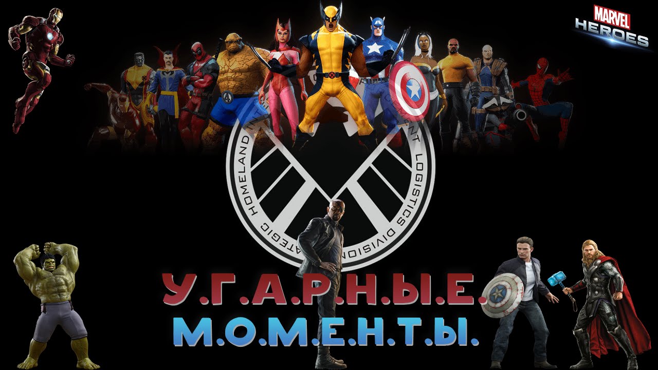 Агенты щит автомобили