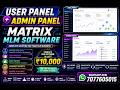Advanced MLM Software Demo | User Panel + Admin Panel | ROI MLM Software