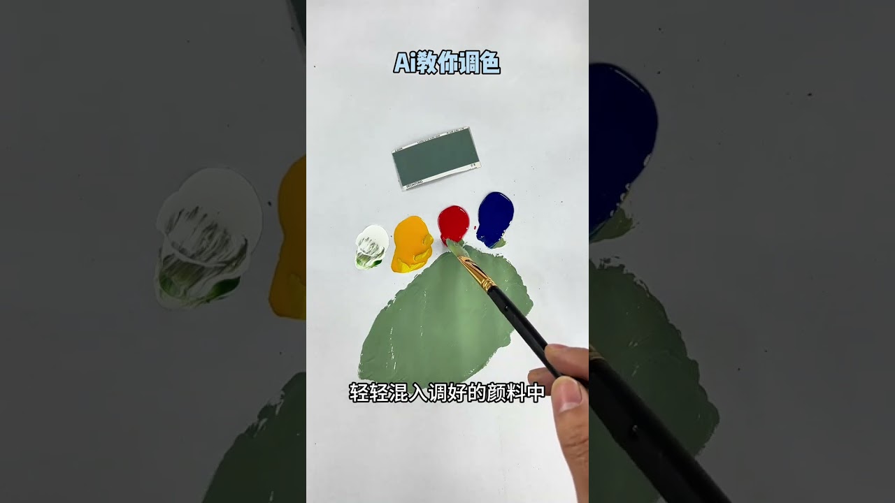 AI teaches you how to adjust colors, AI teaches you how to adjust colors, and AI teaches you how