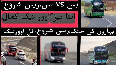 8 AC Luxury Buses in Balochistan | High Speed, Mountain Roads & Overtakes |🚍🔥#viralvideo #youtube