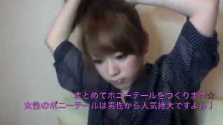 hair make さわやか cool up hair